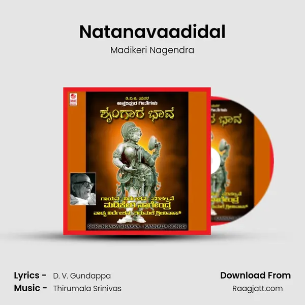 Natanavaadidal - Madikeri Nagendra album cover 