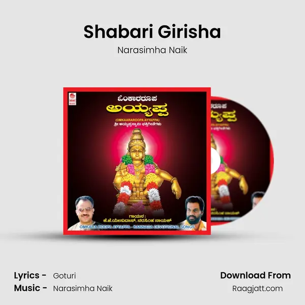 Shabari Girisha - Narasimha Naik album cover 