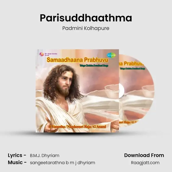 Parisuddhaathma mp3 song