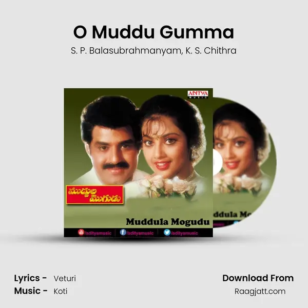 O Muddu Gumma - S. P. Balasubrahmanyam album cover 