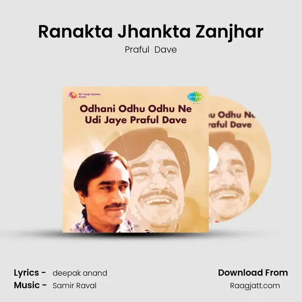 Ranakta Jhankta Zanjhar - Praful  Dave album cover 