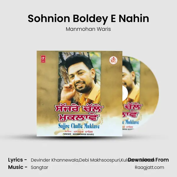 Sohnion Boldey E Nahin - Manmohan Waris album cover 