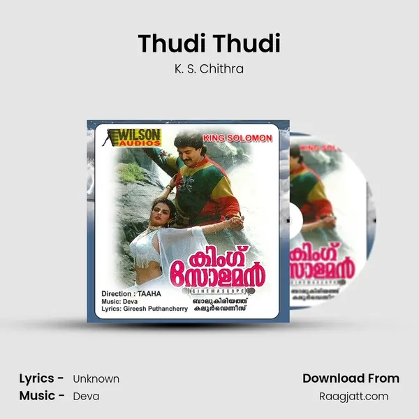 Thudi Thudi mp3 song