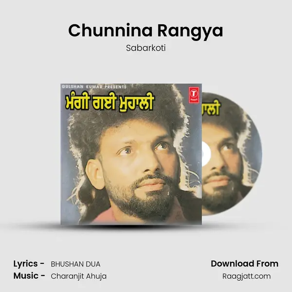 Chunnina Rangya - Sabarkoti album cover 