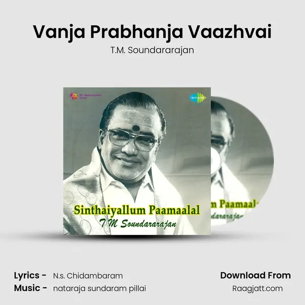 Vanja Prabhanja Vaazhvai - T.M. Soundararajan album cover 