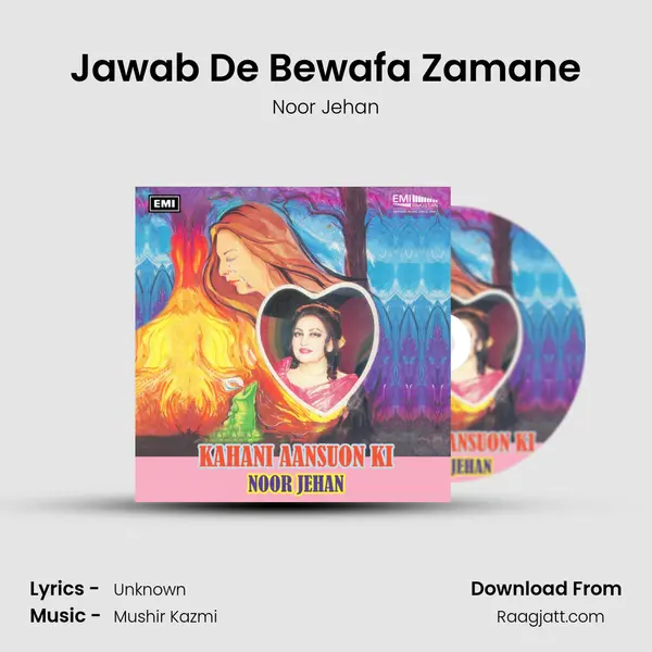 Jawab De Bewafa Zamane - Noor Jehan album cover 