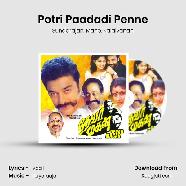 Potri Paadadi Penne mp3 song