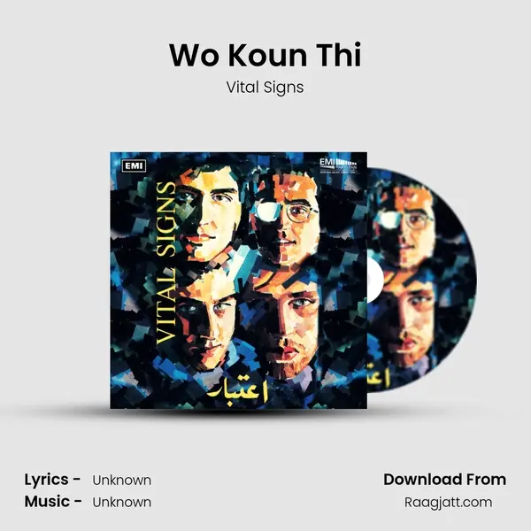 Wo Koun Thi mp3 song