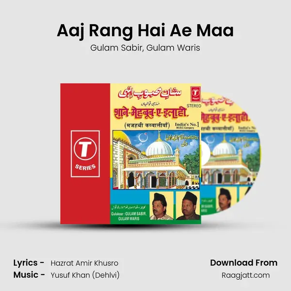 Aaj Rang Hai Ae Maa - Gulam Sabir album cover 