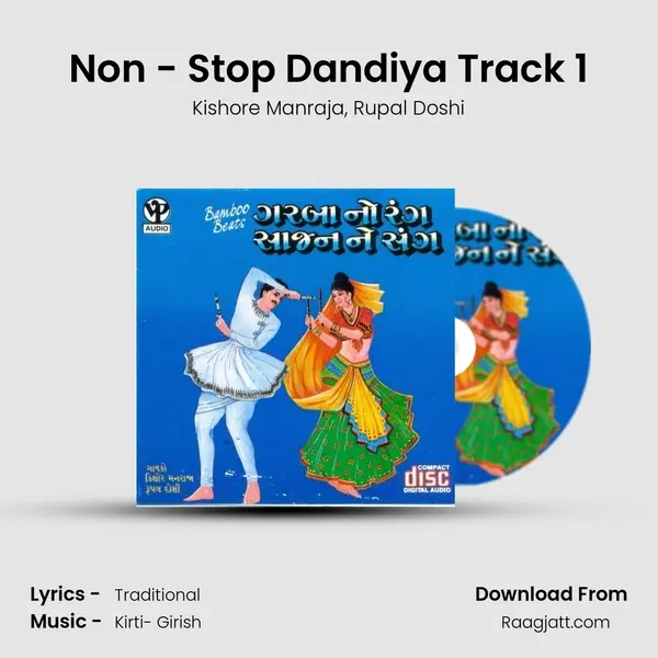 Non - Stop Dandiya Track 1 - Kishore Manraja album cover 