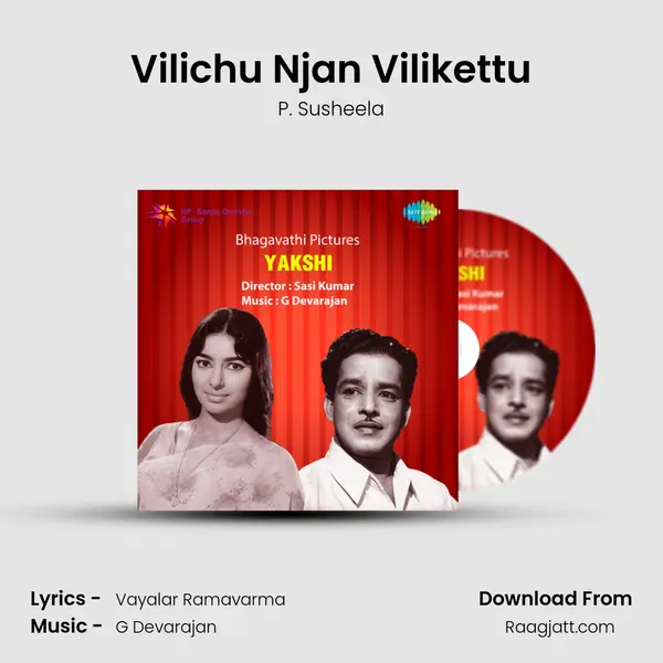 Vilichu Njan Vilikettu mp3 song