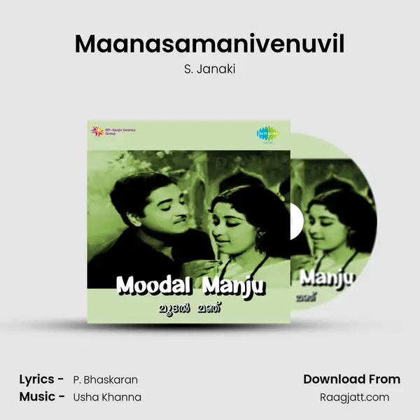 Maanasamanivenuvil mp3 song