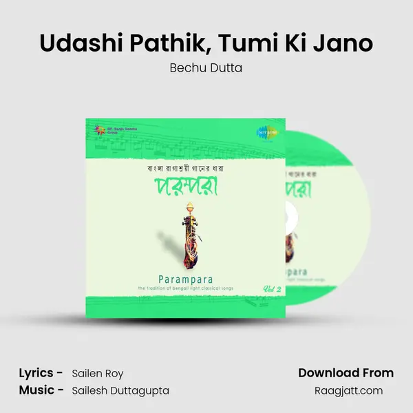 Udashi Pathik, Tumi Ki Jano - Bechu Dutta album cover 