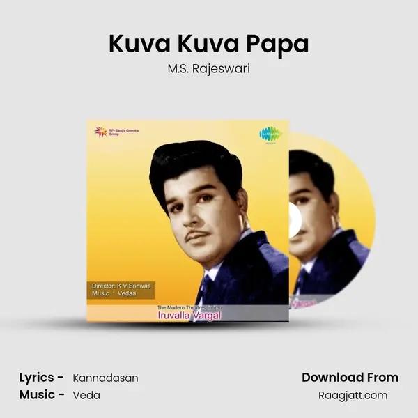 Kuva Kuva Papa - M.S. Rajeswari album cover 