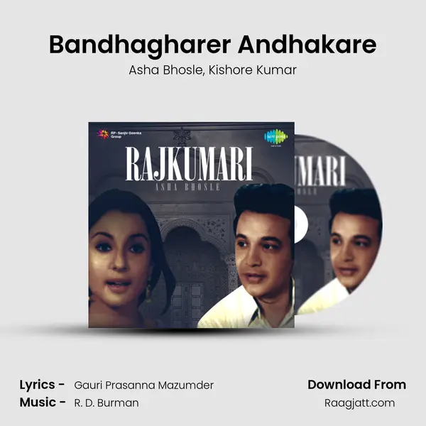 Bandhagharer Andhakare - Asha Bhosle album cover 