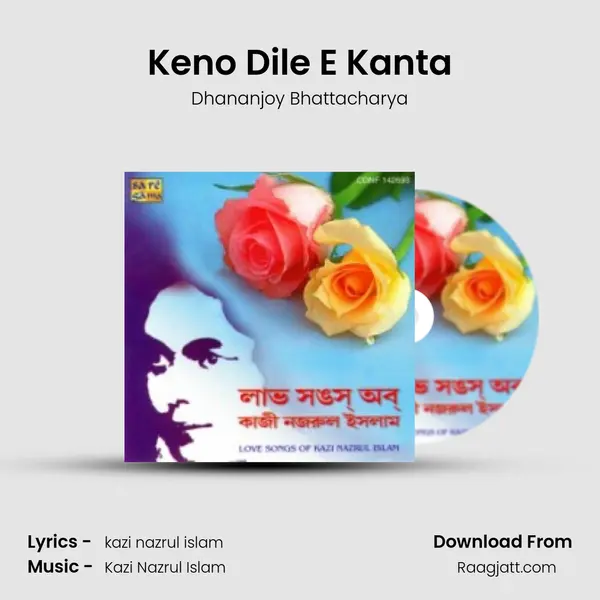 Keno Dile E Kanta mp3 song