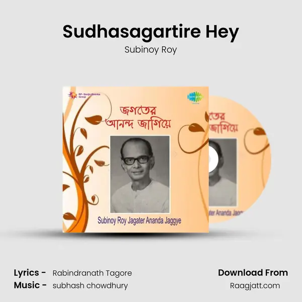 Sudhasagartire Hey - Subinoy Roy album cover 