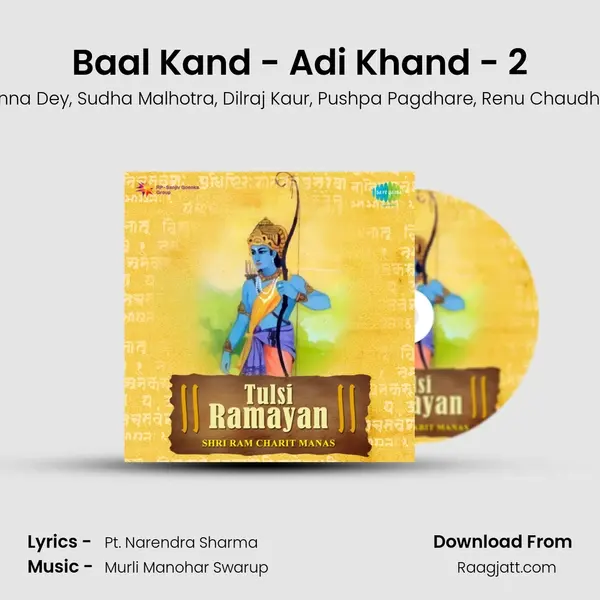 Baal Kand - Adi Khand - 2 - Manna Dey album cover 