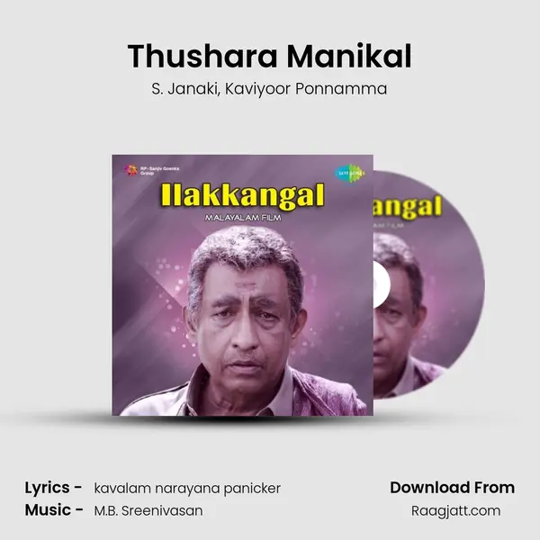 Thushara Manikal mp3 song