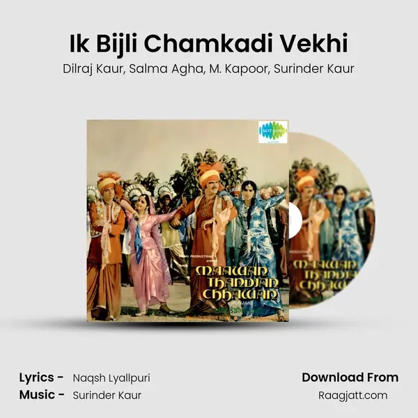 Ik Bijli Chamkadi Vekhi mp3 song