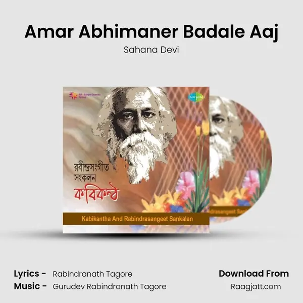 Amar Abhimaner Badale Aaj - Sahana Devi album cover 