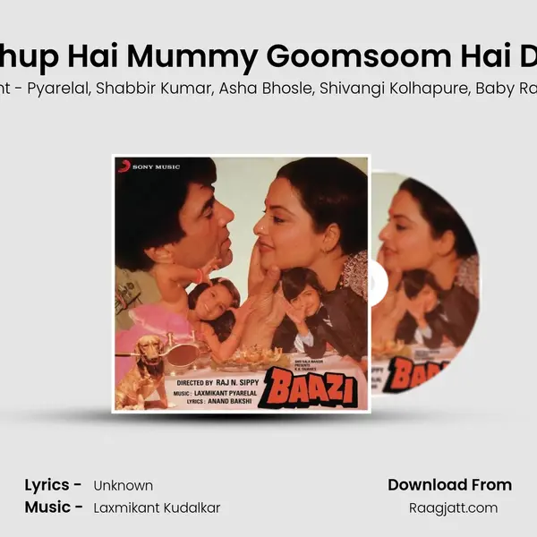 Gupchup Hai Mummy Goomsoom Hai Daddy mp3 song