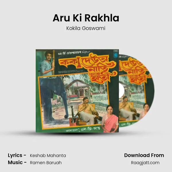 Aru Ki Rakhla - Kokila Goswami album cover 