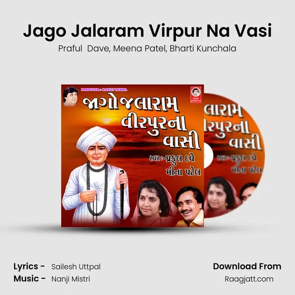 Jago Jalaram Virpur Na Vasi - Praful  Dave album cover 