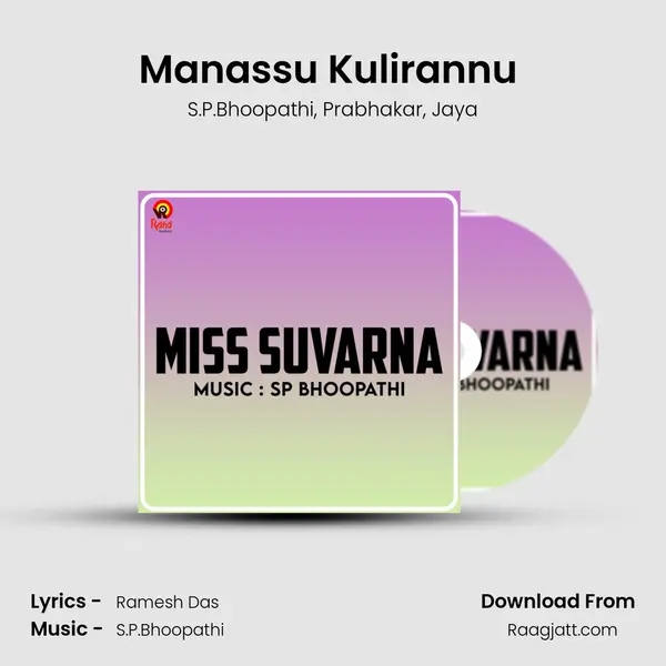 Manassu Kulirannu (From Miss Suvarna) mp3 song