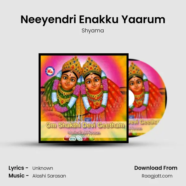 Neeyendri Enakku Yaarum - Shyama mp3 song