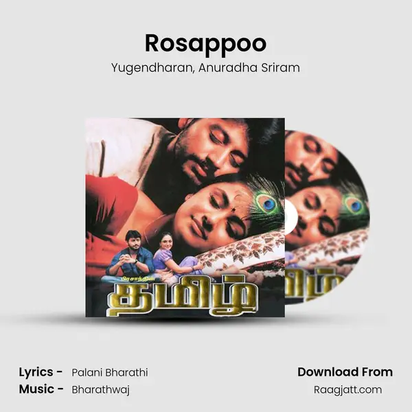 Rosappoo - Yugendharan album cover 