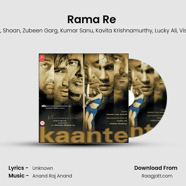 Rama Re (remix) mp3 song