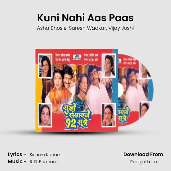 Kuni Nahi Aas Paas mp3 song