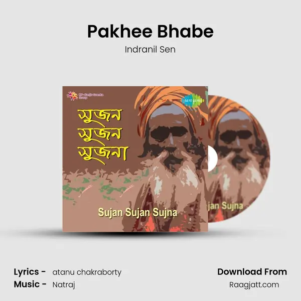 Pakhee Bhabe mp3 song