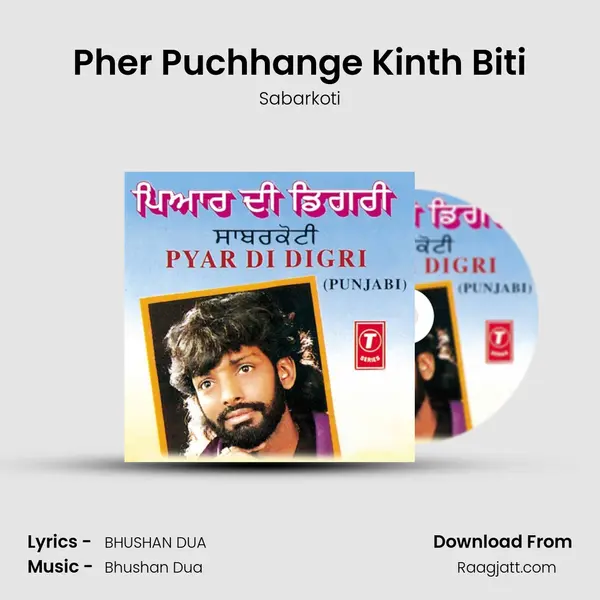 Pher Puchhange Kinth Biti - Sabarkoti mp3 song