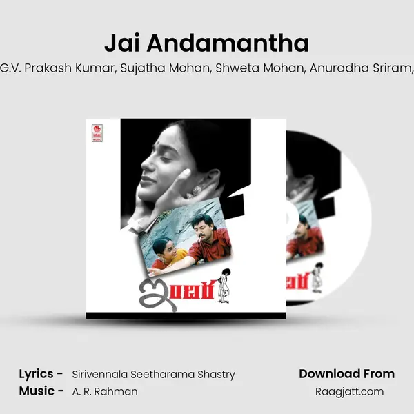 Jai Andamantha - Eeshwar album cover 