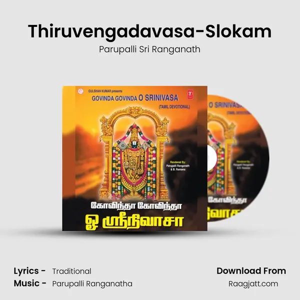 Thiruvengadavasa-Slokam mp3 song