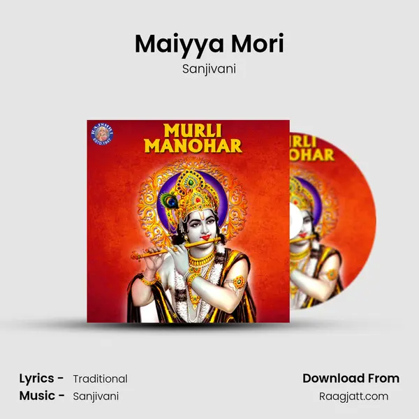 Maiyya Mori - Sanjivani album cover 