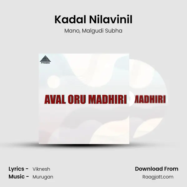 Kadal Nilavinil mp3 song