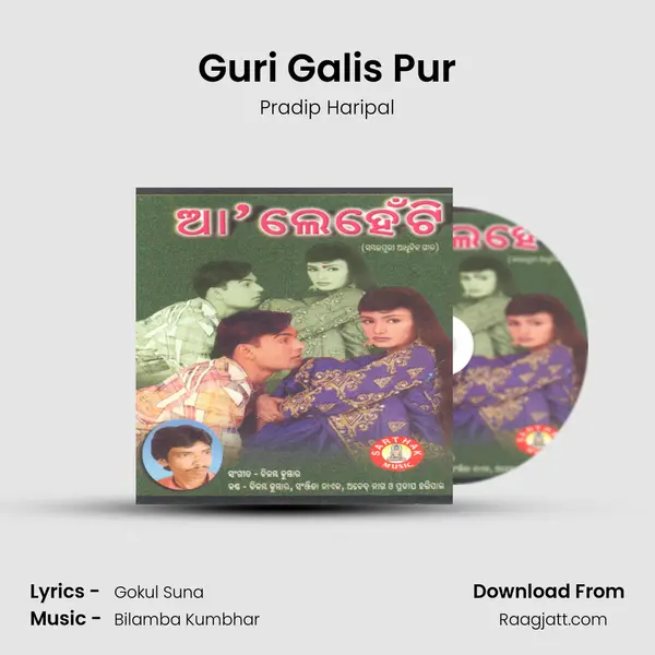 Guri Galis Pur - Pradip Haripal album cover 