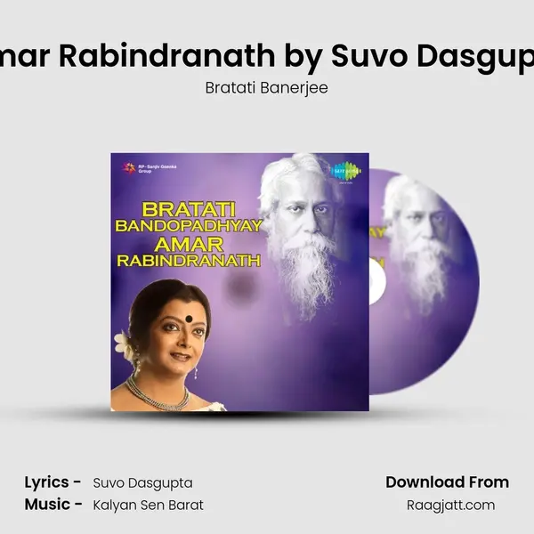 Amar Rabindranath (Narration)by Suvo Dasgupta mp3 song