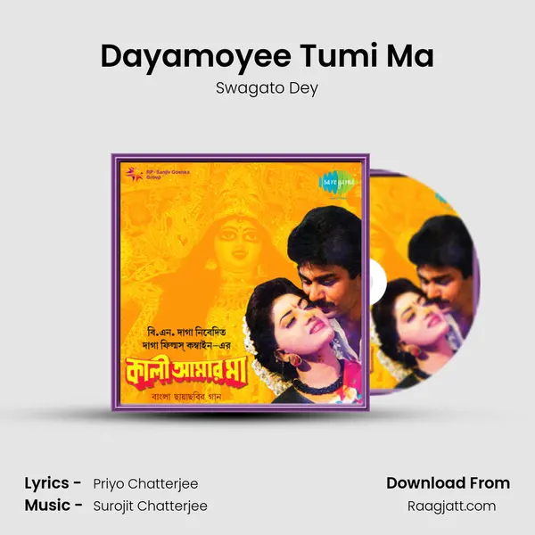 Dayamoyee Tumi Ma mp3 song