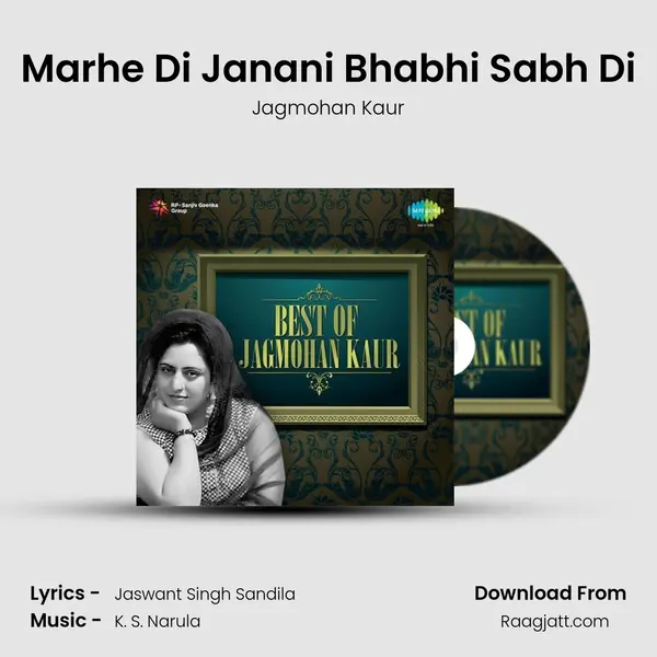 Marhe Di Janani Bhabhi Sabh Di - Jagmohan Kaur album cover 