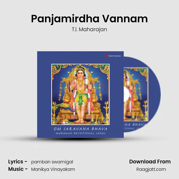 Panjamirdha Vannam mp3 song