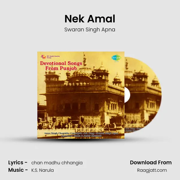 Nek Amal - Swaran Singh Apna album cover 