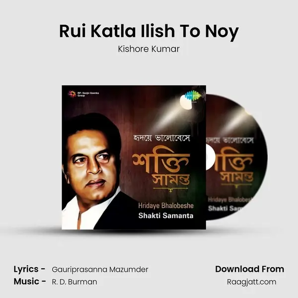 Rui Katla Ilish To Noy - Kishore Kumar album cover 