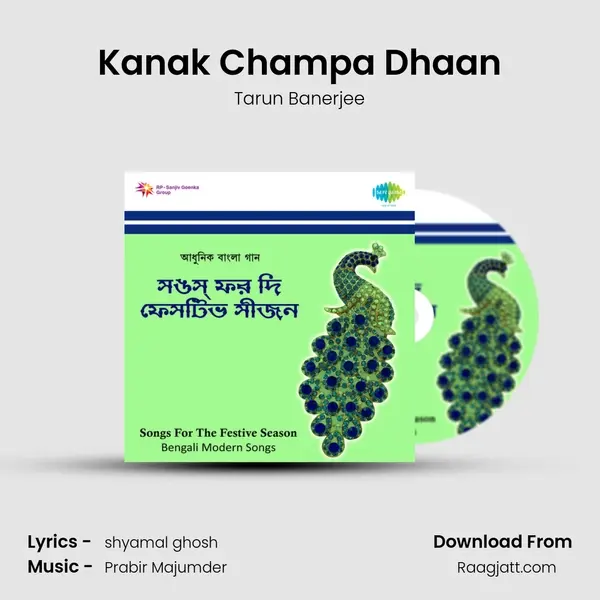 Kanak Champa Dhaan - Tarun Banerjee album cover 