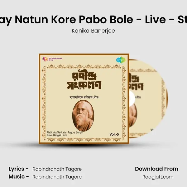 Tomay Natun Kore Pabo Bole - Live - Stereo mp3 song