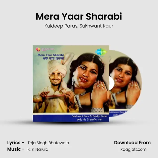 Mera Yaar Sharabi mp3 song