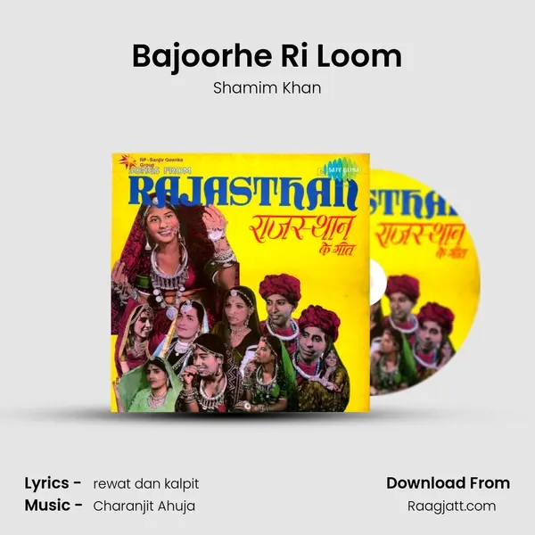 Bajoorhe Ri Loom - Shamim Khan album cover 